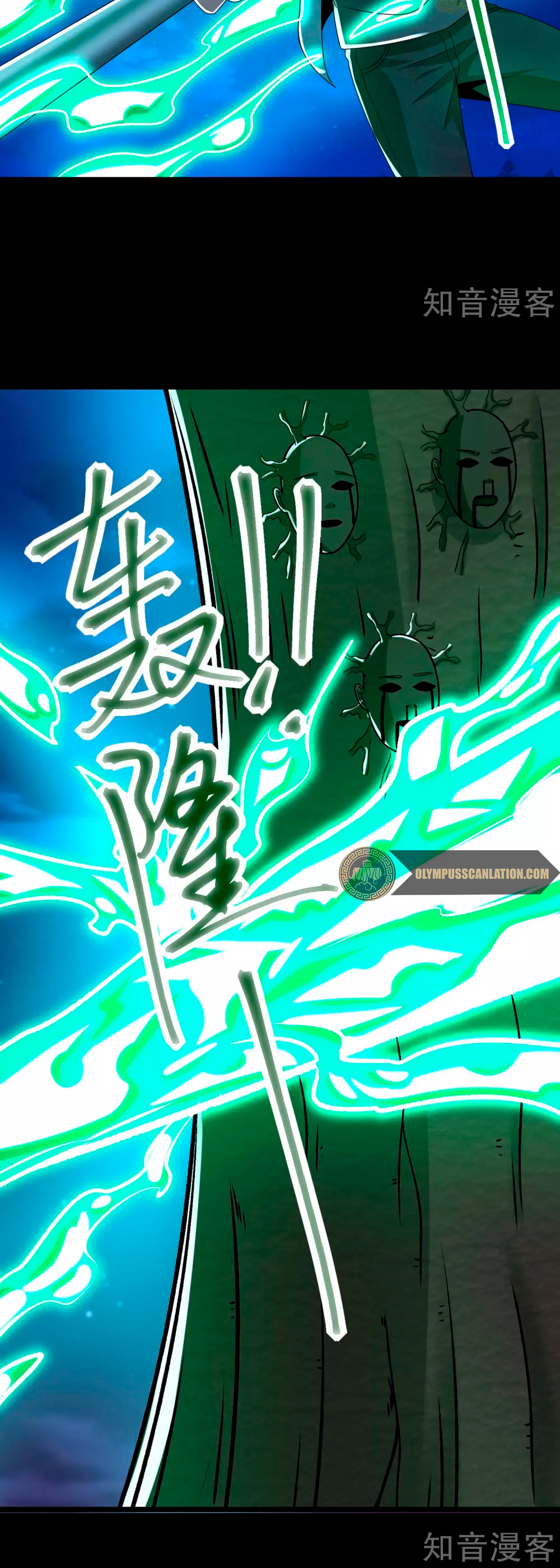 Read Rey del Apocalipsis ES Manga Online
