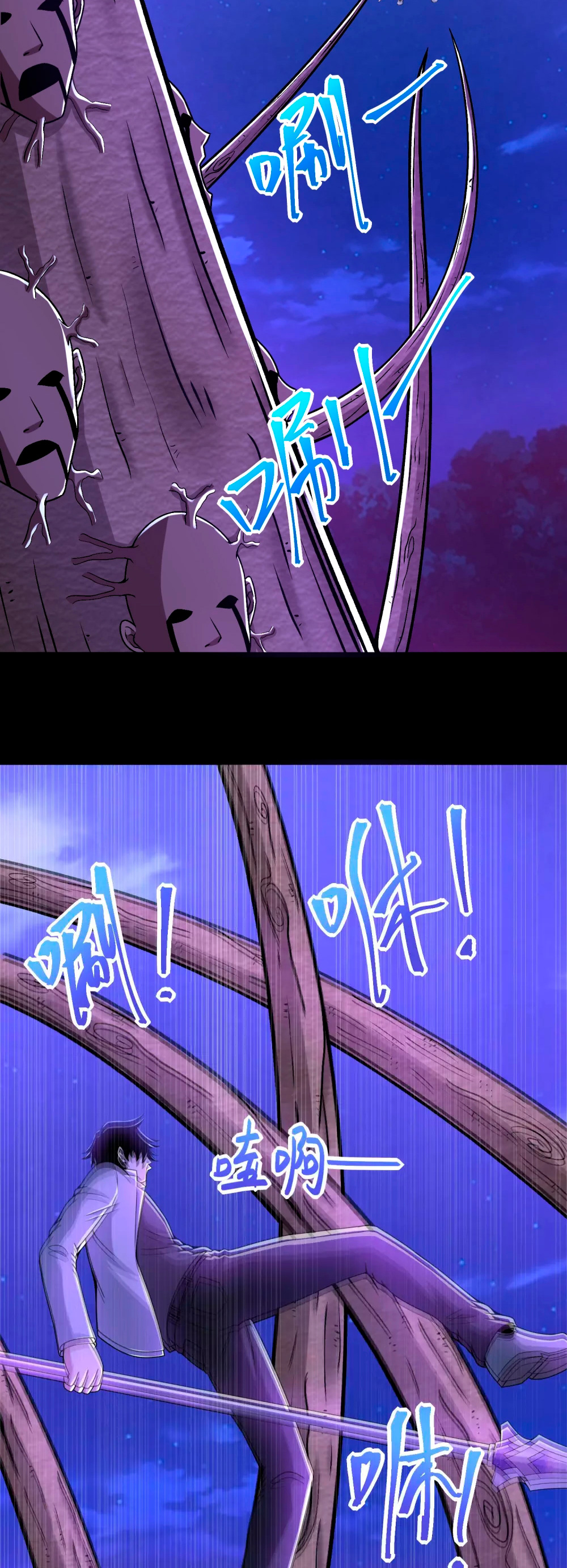 Read Rey del Apocalipsis ES Manga Online