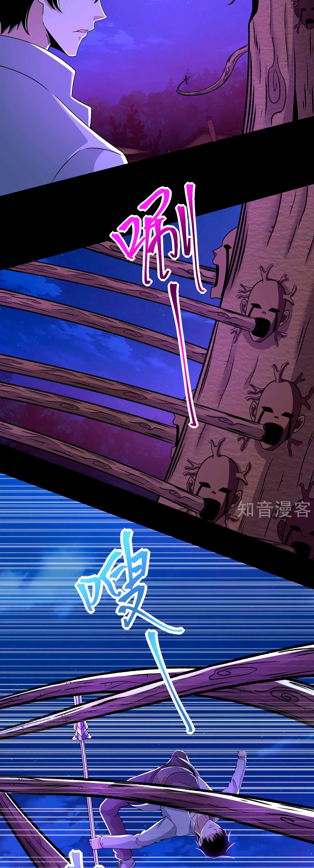 Read Rey del Apocalipsis ES Manga Online
