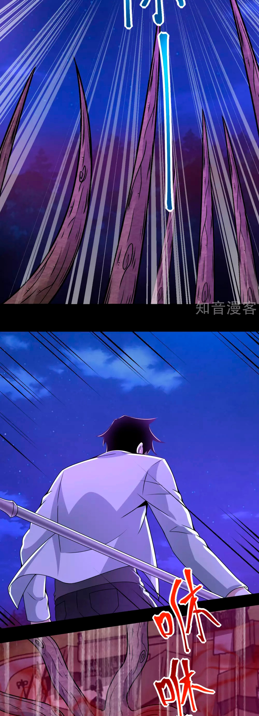 Read Rey del Apocalipsis ES Manga Online