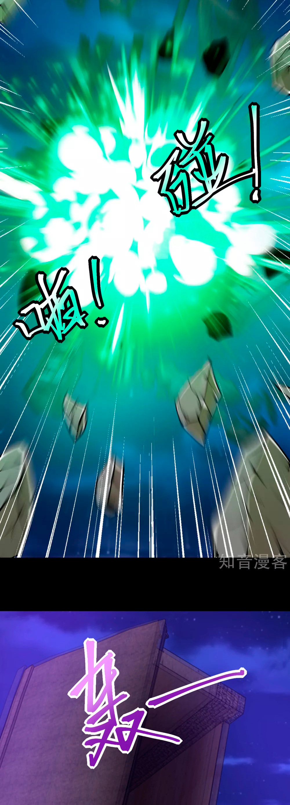 Read Rey del Apocalipsis ES Manga Online