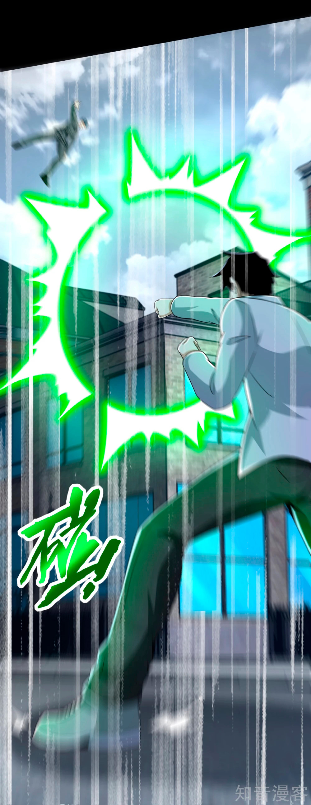 Read Rey del Apocalipsis ES Manga Online
