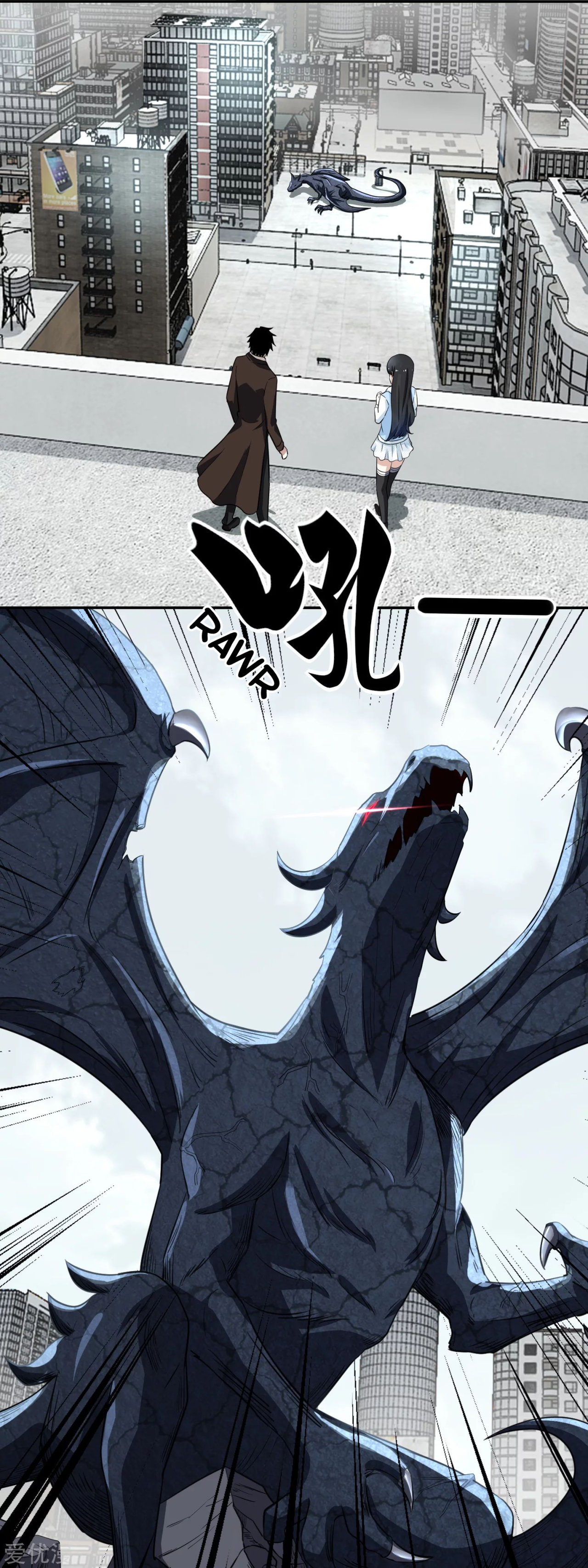 Read Rey del Apocalipsis ES Manga Online