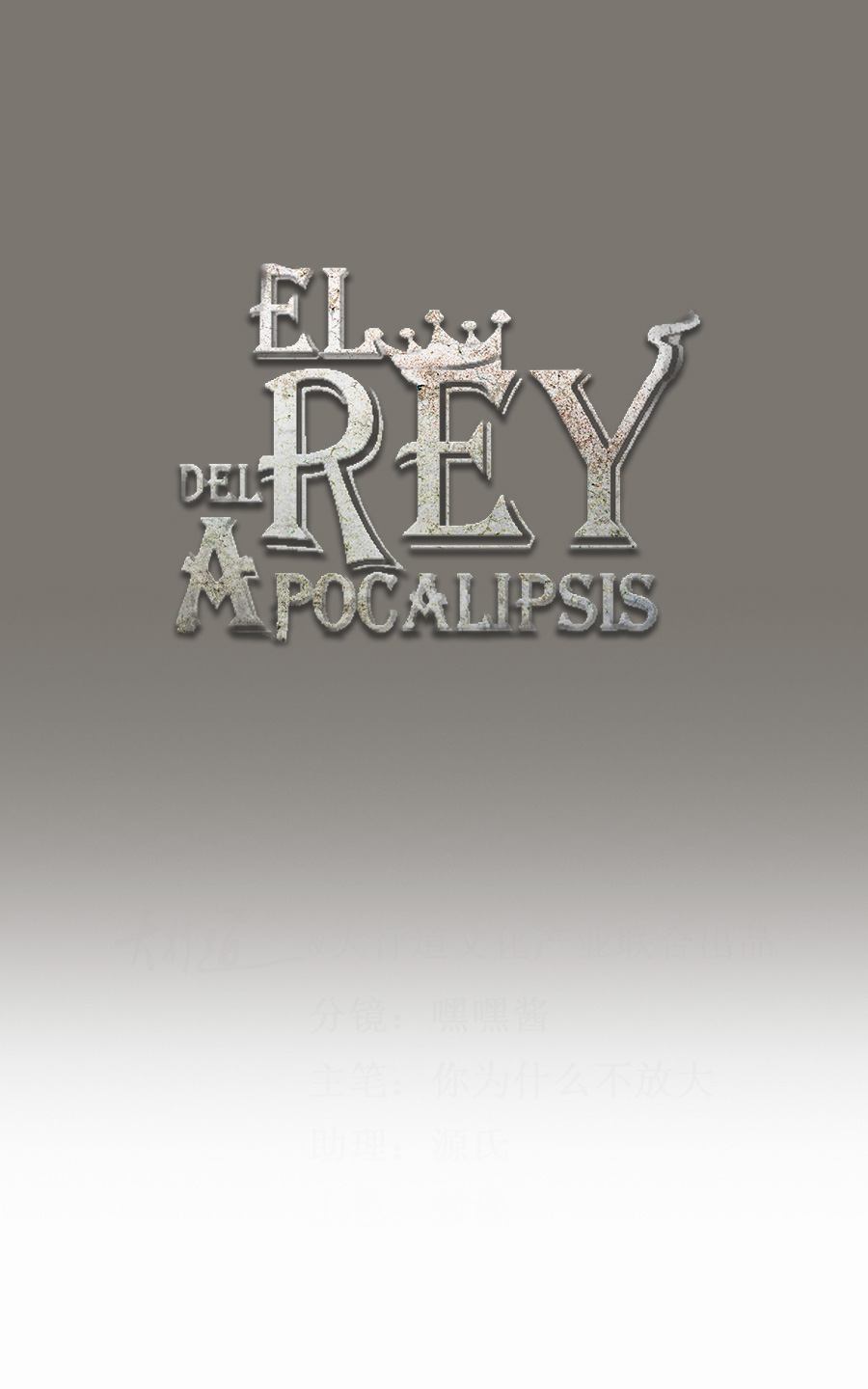 Read Rey del Apocalipsis ES Manga Online