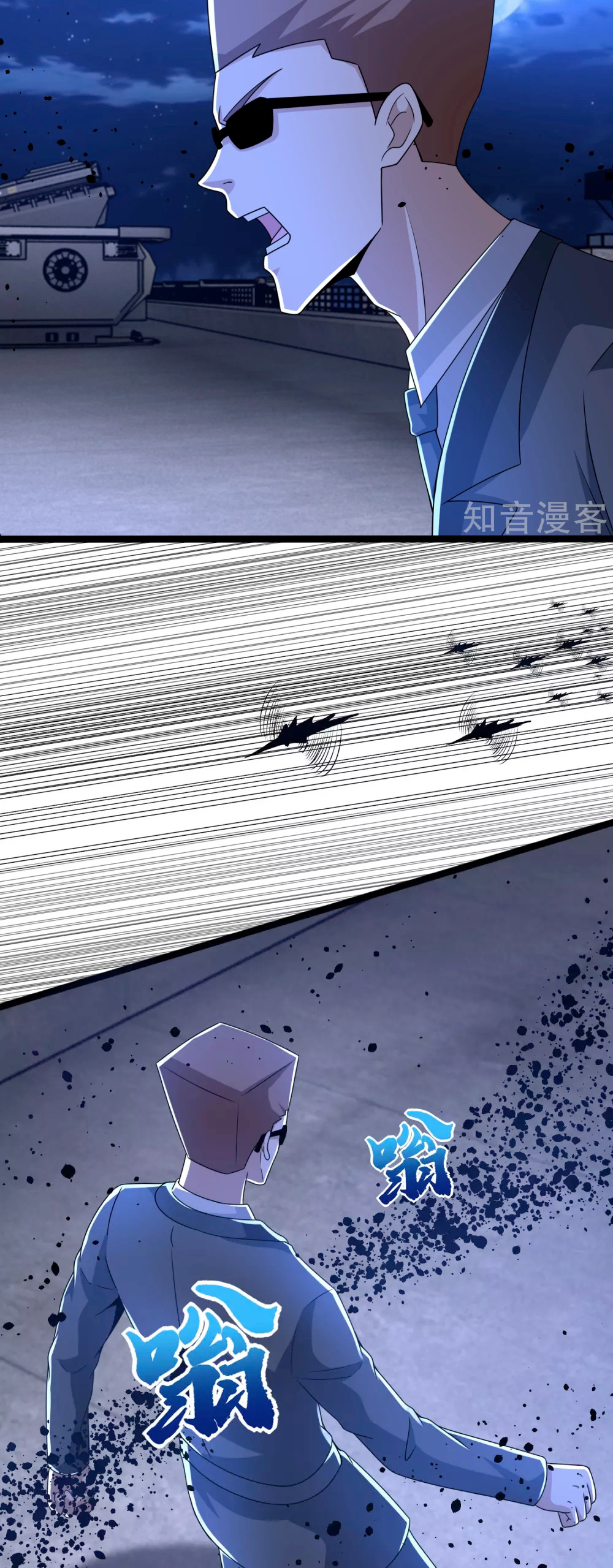 Read Rey del Apocalipsis ES Manga Online