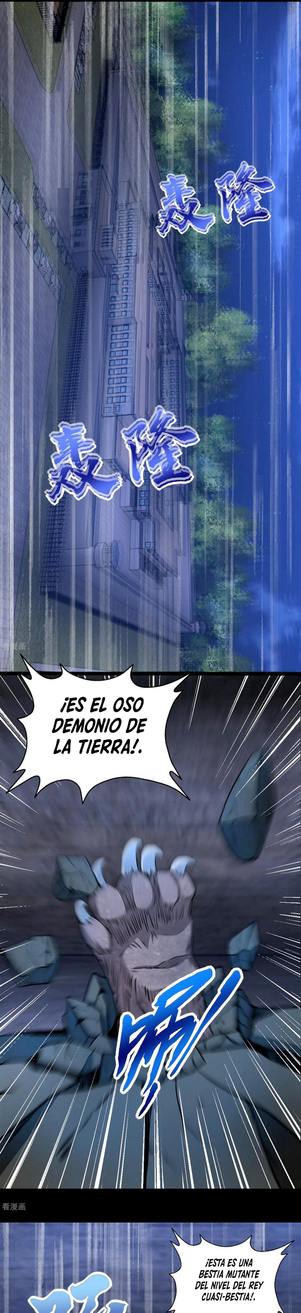 Read Rey del Apocalipsis ES Manga Online