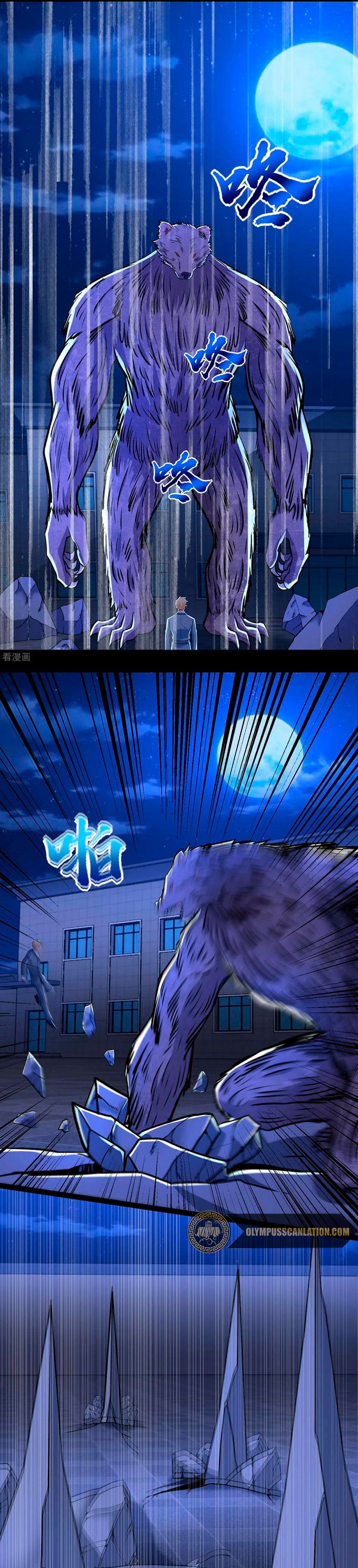 Read Rey del Apocalipsis ES Manga Online