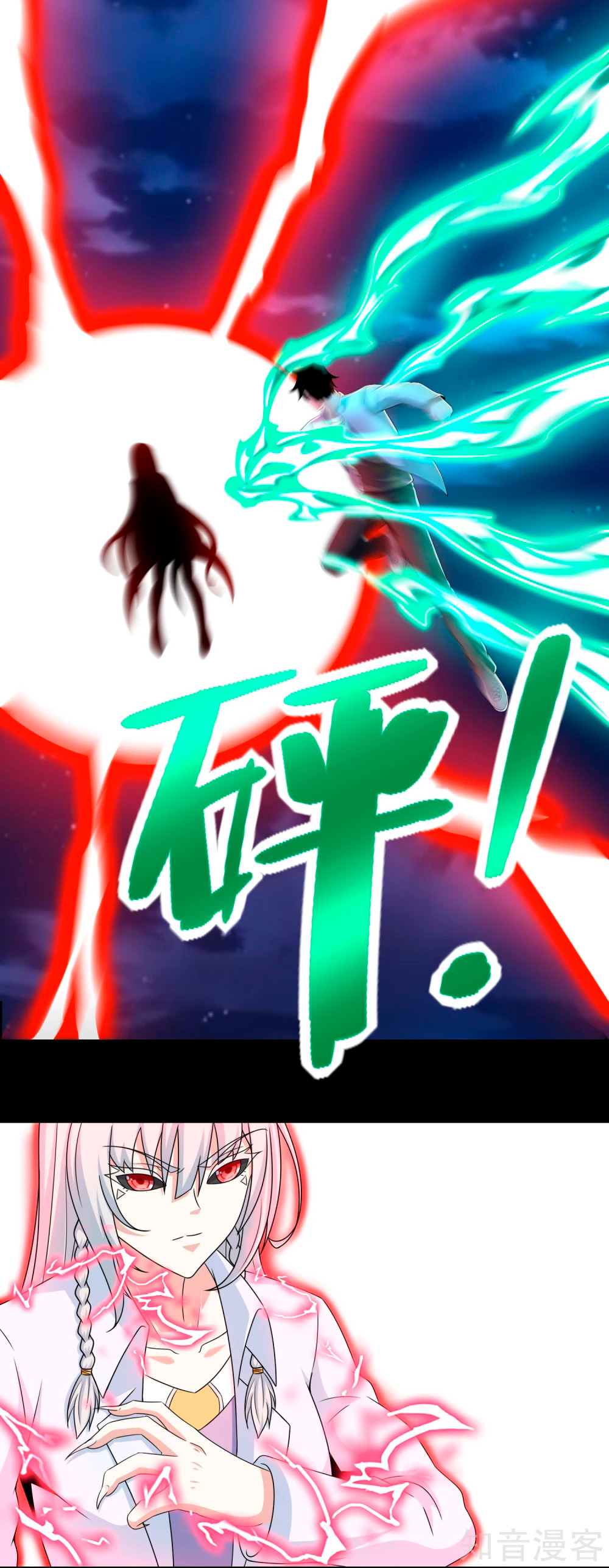 Read Rey del Apocalipsis ES Manga Online