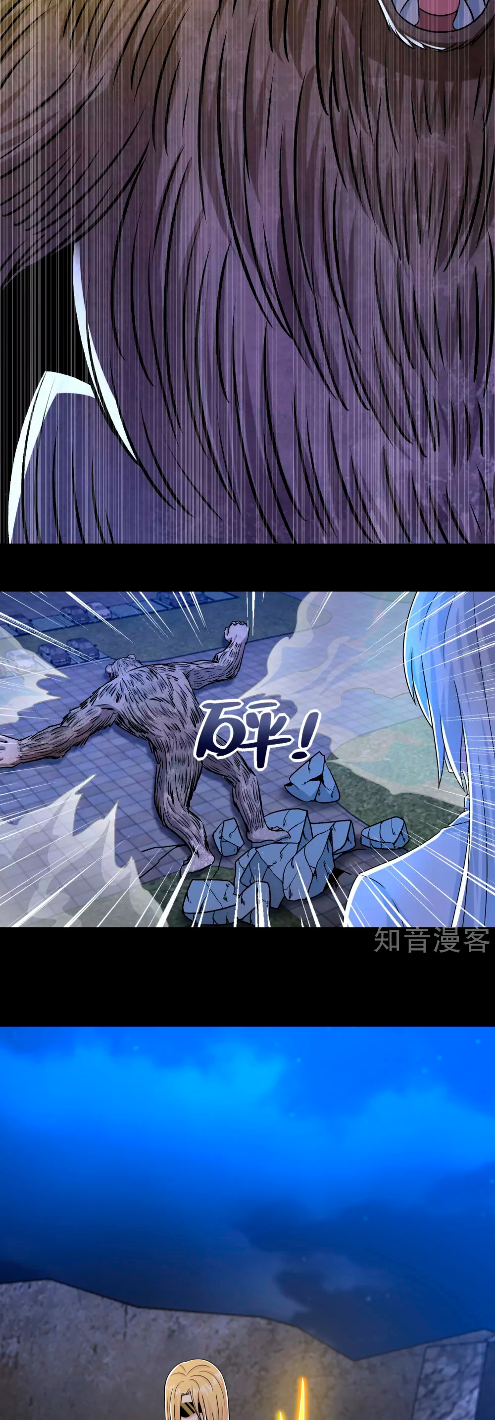 Read Rey del Apocalipsis ES Manga Online