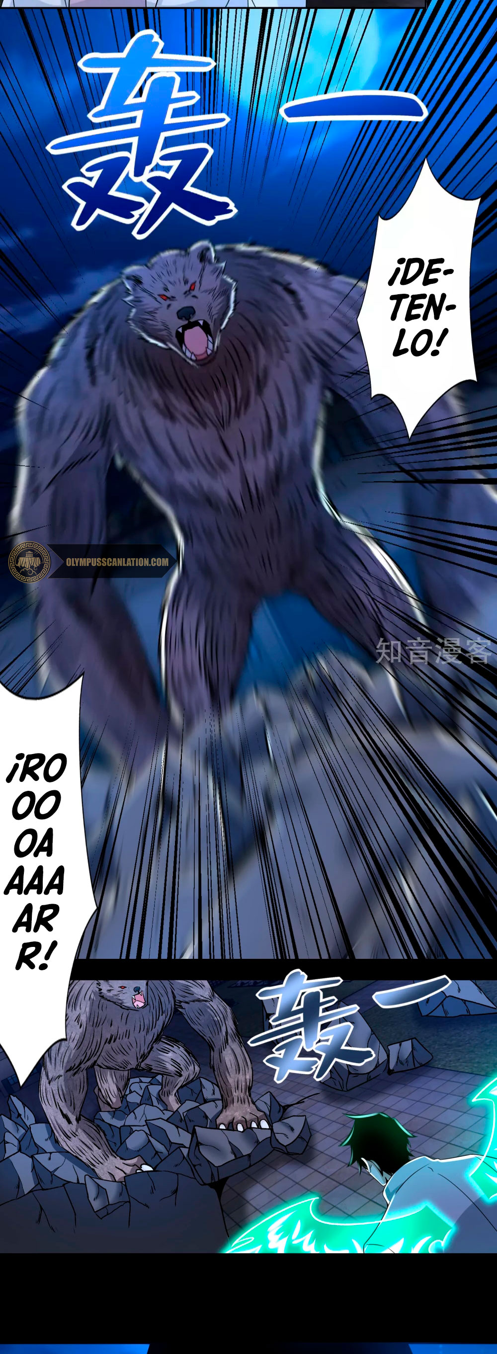 Read Rey del Apocalipsis ES Manga Online