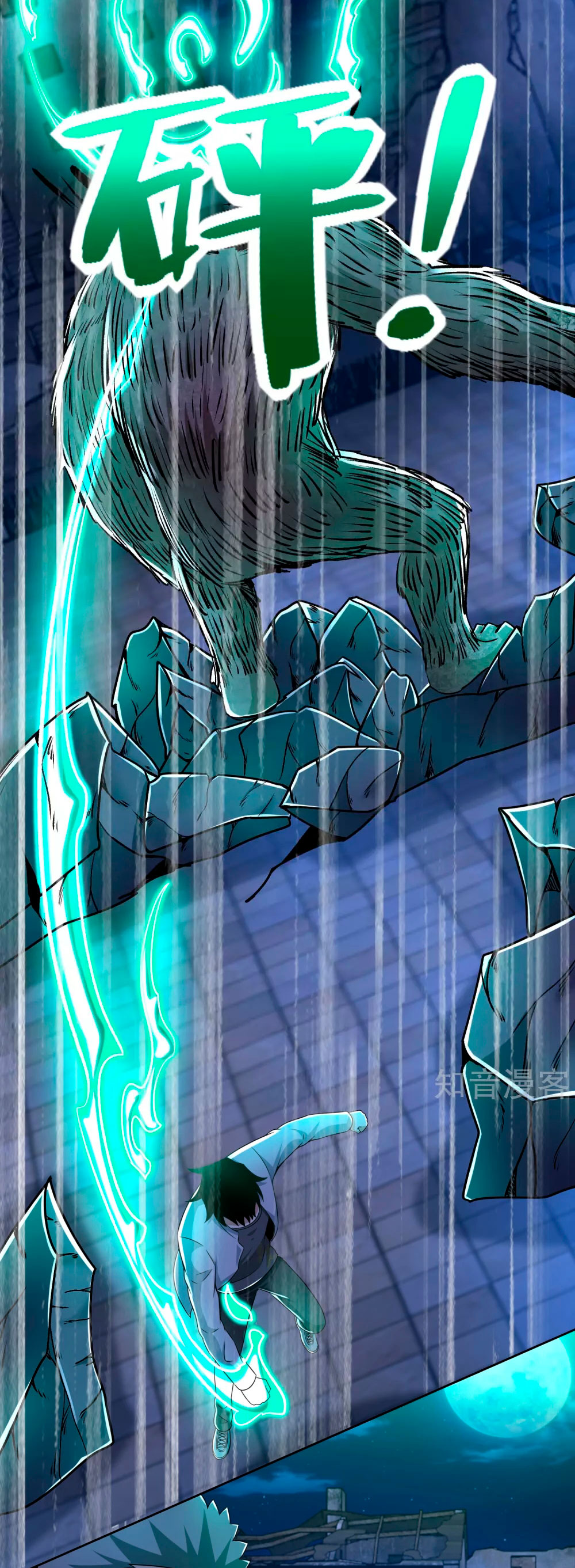 Read Rey del Apocalipsis ES Manga Online