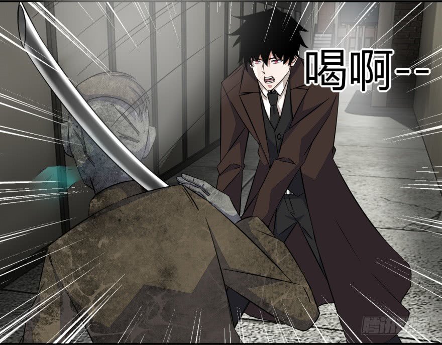 Read Rey del Apocalipsis ES Manga Online