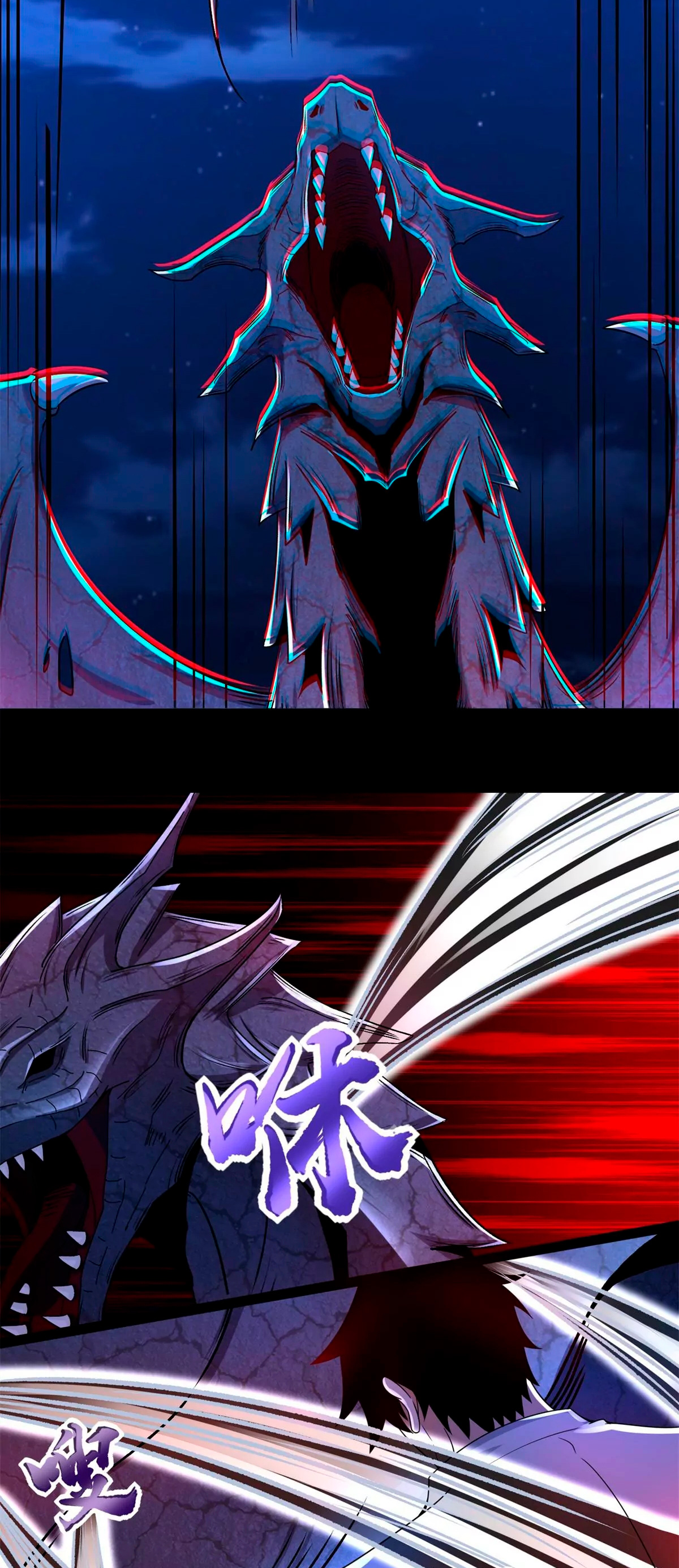 Read Rey del Apocalipsis ES Manga Online