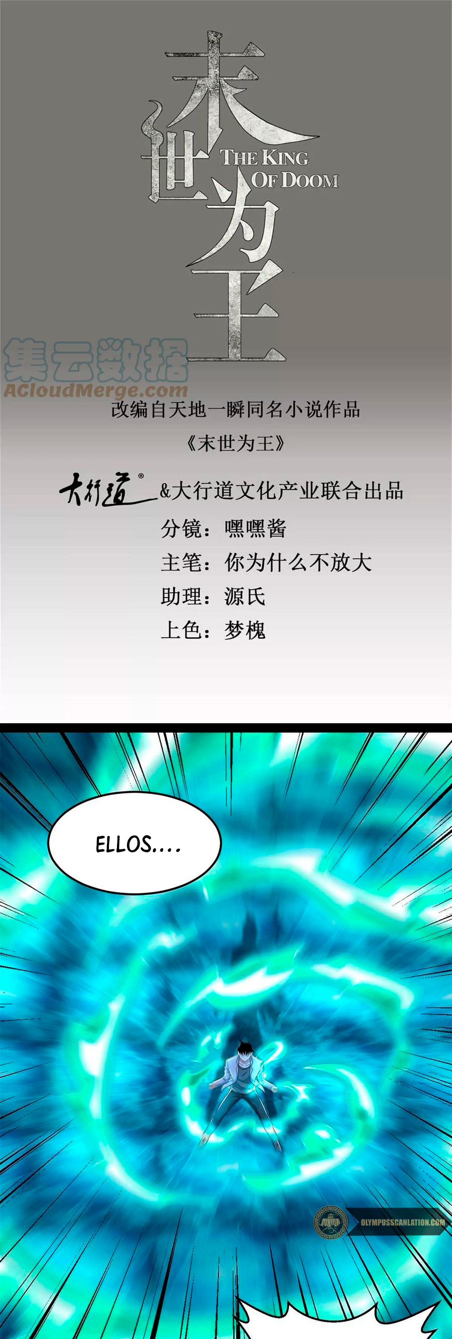 Read Rey del Apocalipsis ES Manga Online