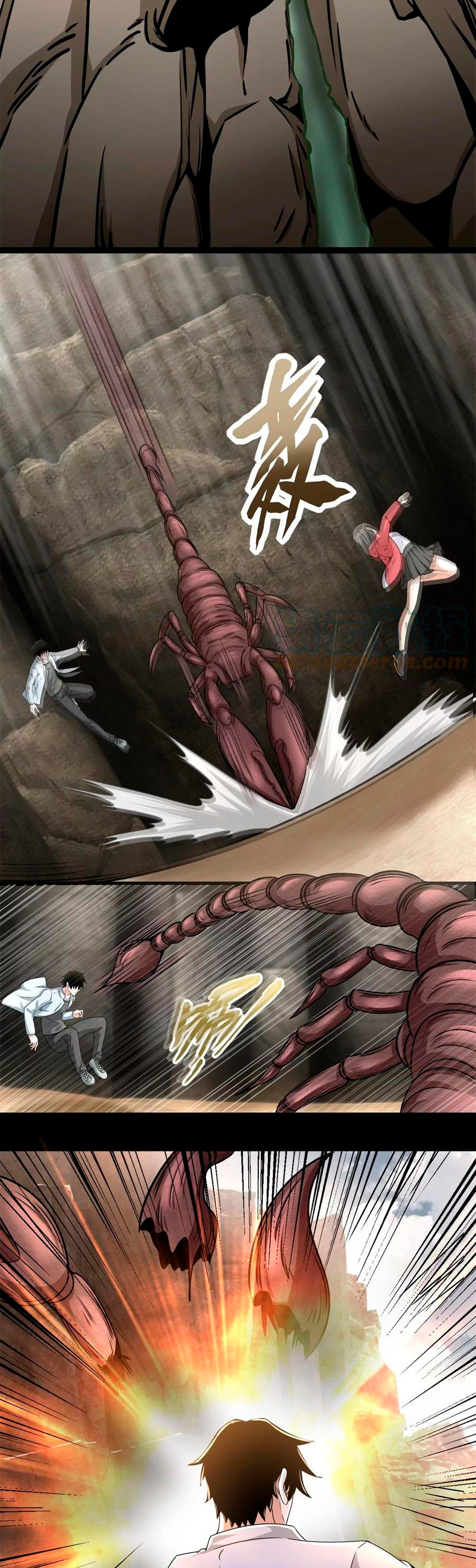 Read Rey del Apocalipsis ES Manga Online