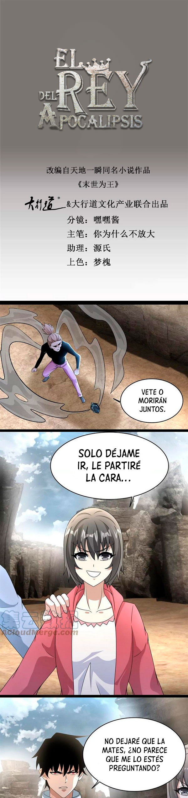 Read Rey del Apocalipsis ES Manga Online