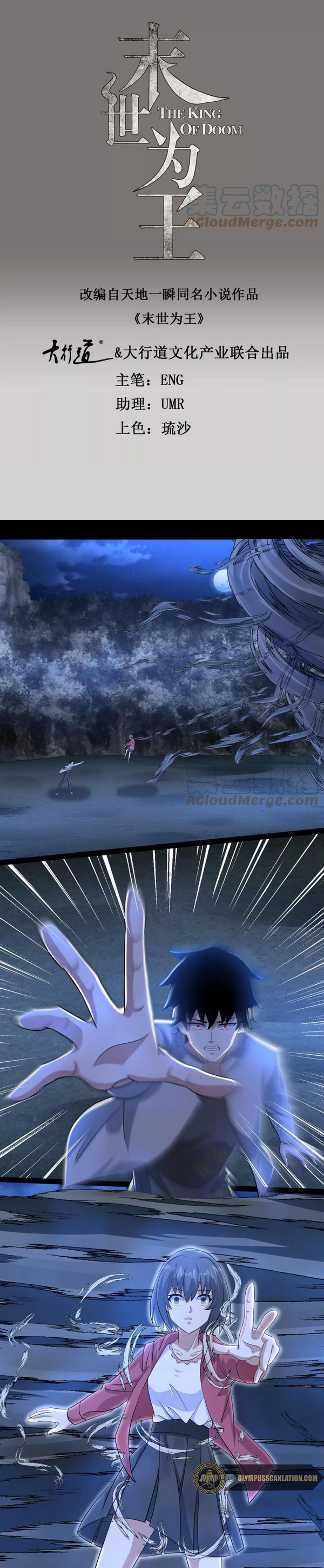 Read Rey del Apocalipsis ES Manga Online