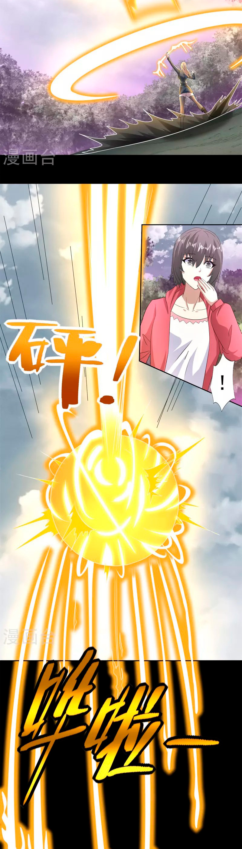 Read Rey del Apocalipsis ES Manga Online