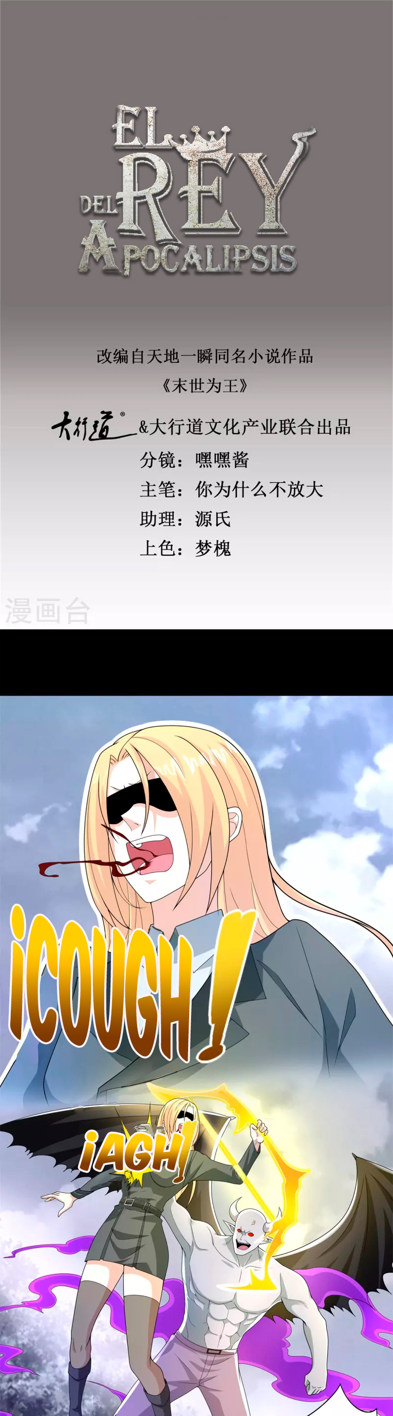 Read Rey del Apocalipsis ES Manga Online