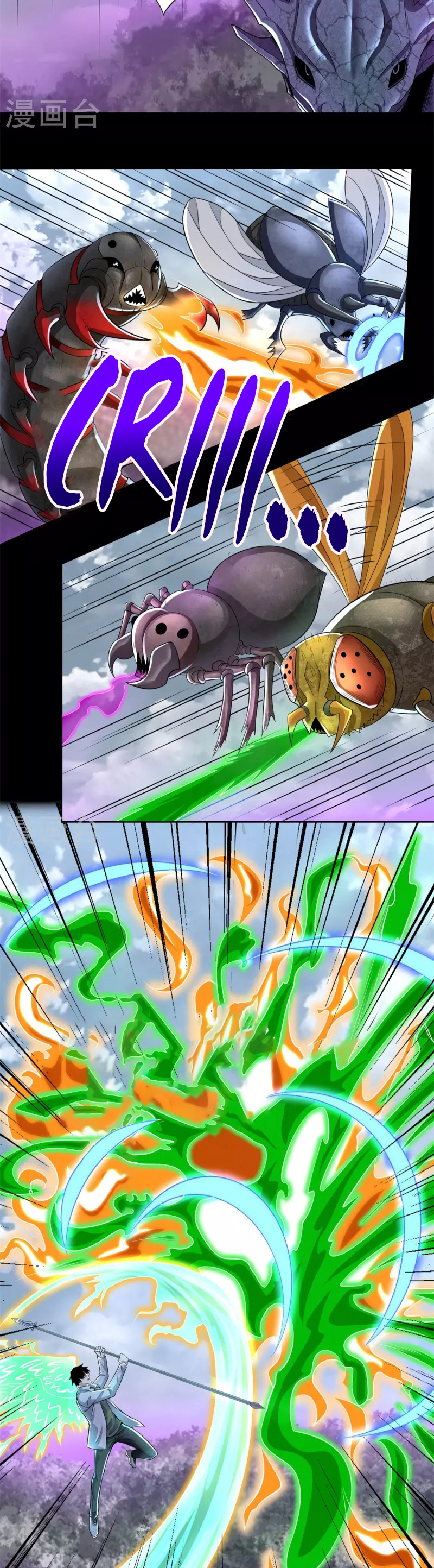 Read Rey del Apocalipsis ES Manga Online