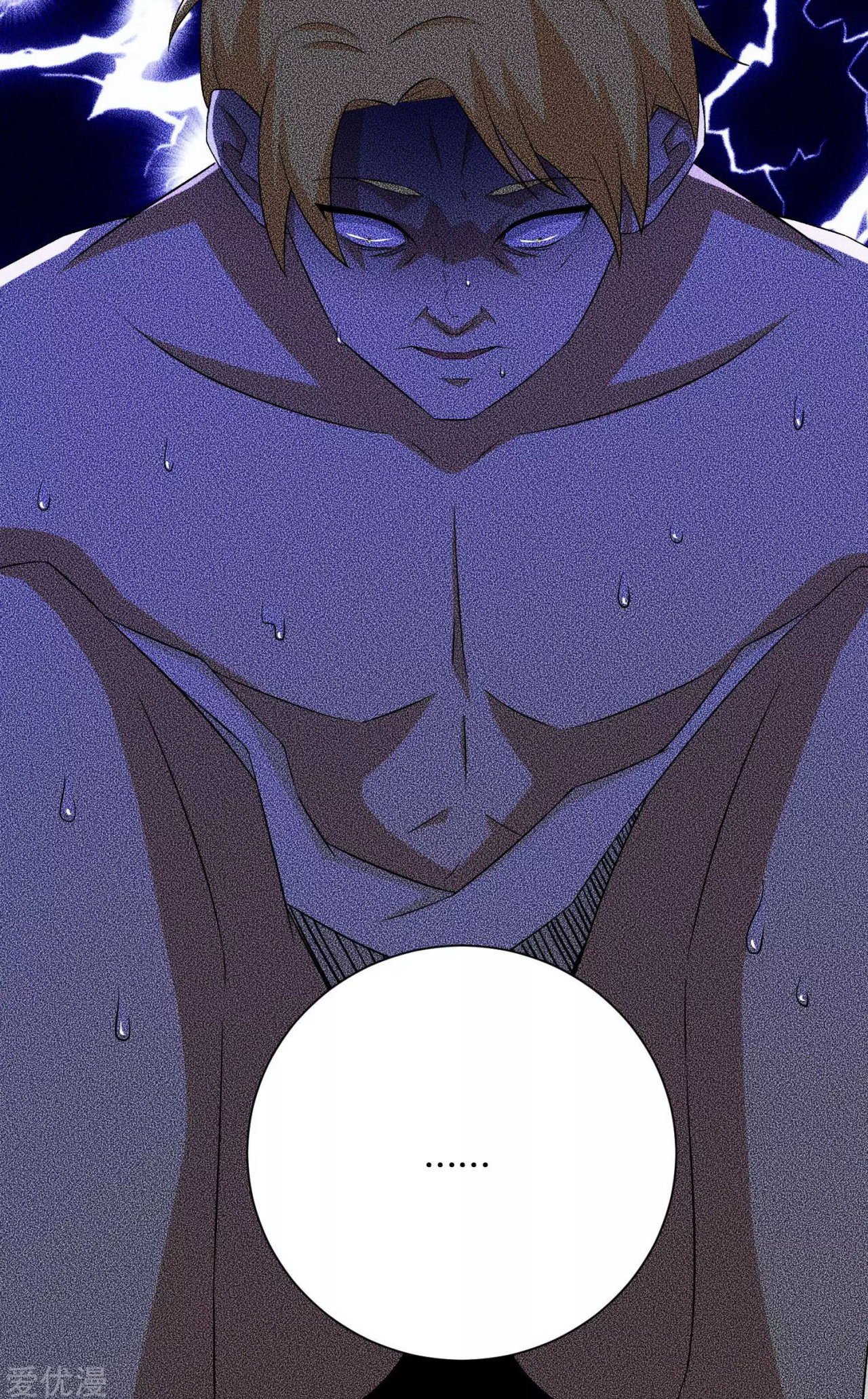 Read Rey del Apocalipsis ES Manga Online