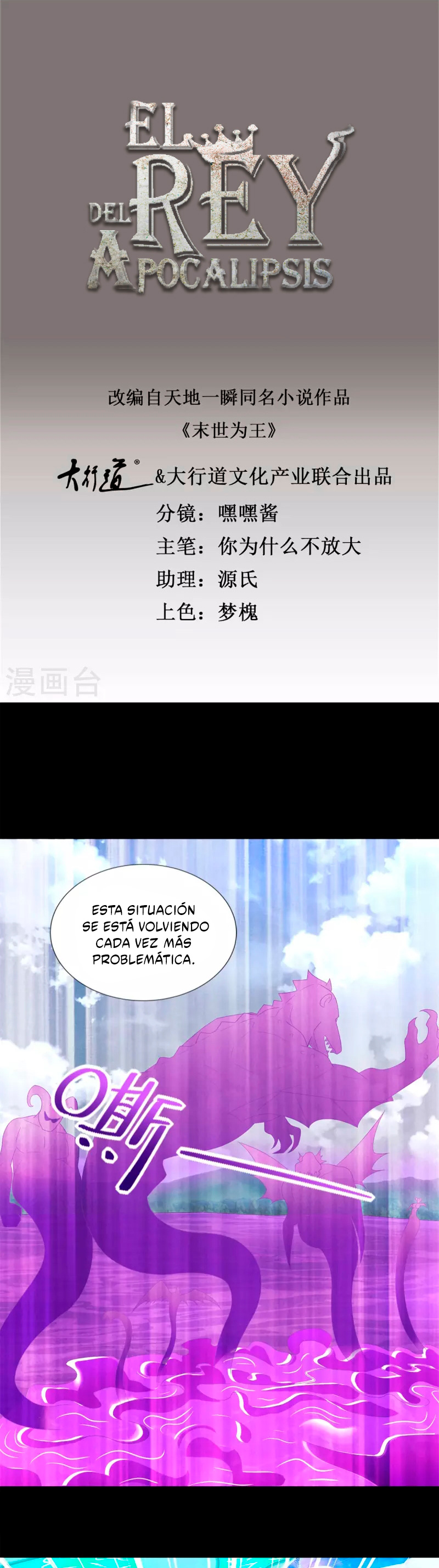 Read Rey del Apocalipsis ES Manga Online