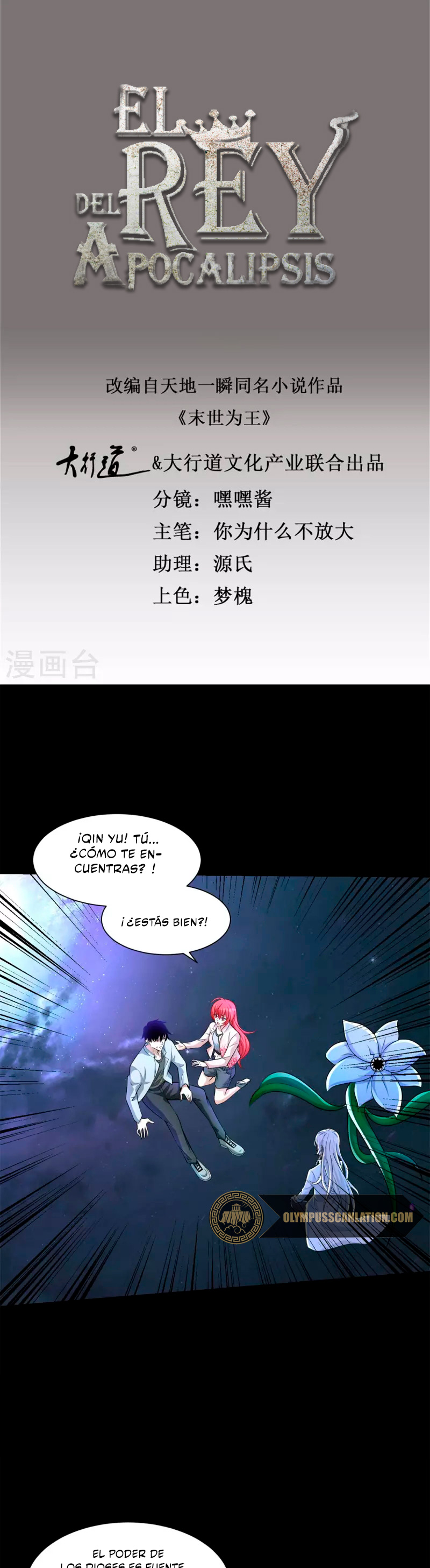 Read Rey del Apocalipsis ES Manga Online