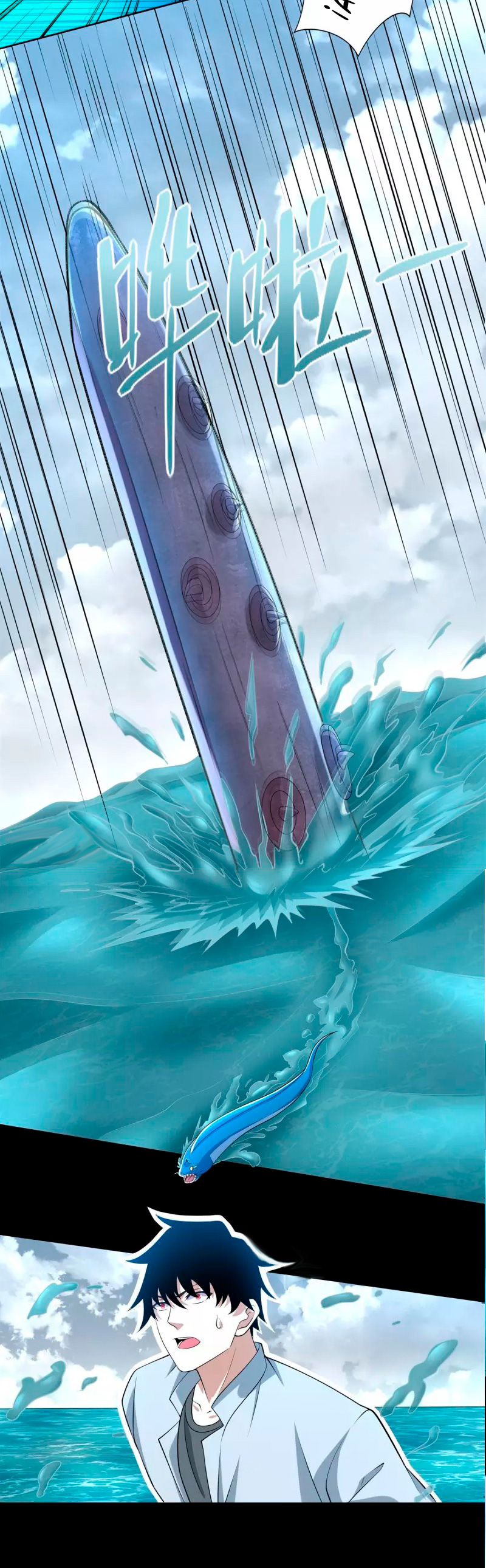 Read Rey del Apocalipsis ES Manga Online