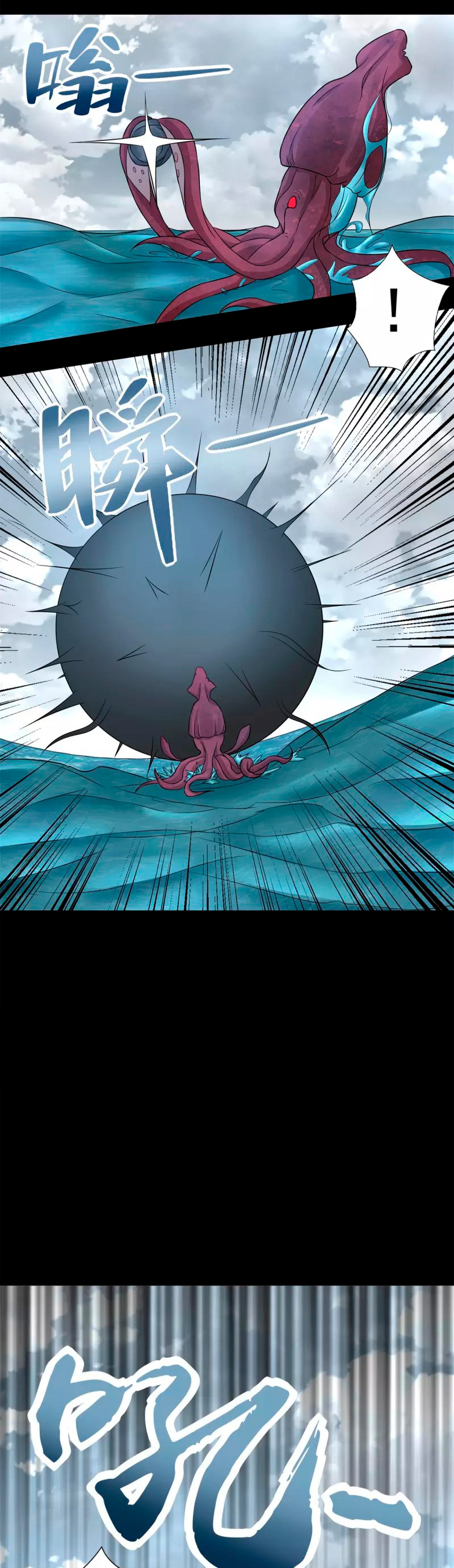Read Rey del Apocalipsis ES Manga Online