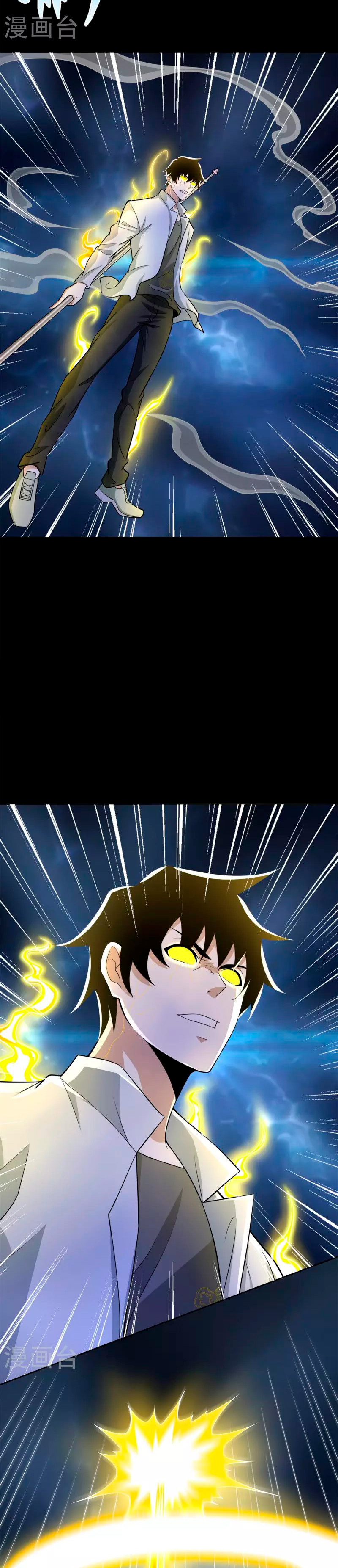 Read Rey del Apocalipsis ES Manga Online