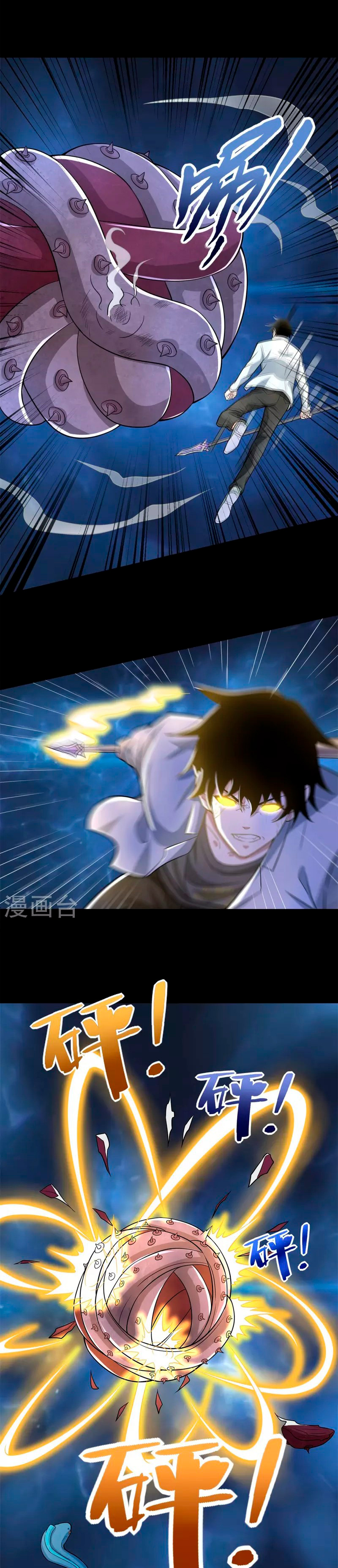 Read Rey del Apocalipsis ES Manga Online