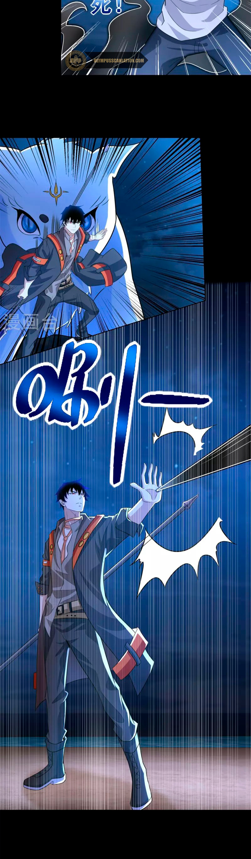 Read Rey del Apocalipsis ES Manga Online