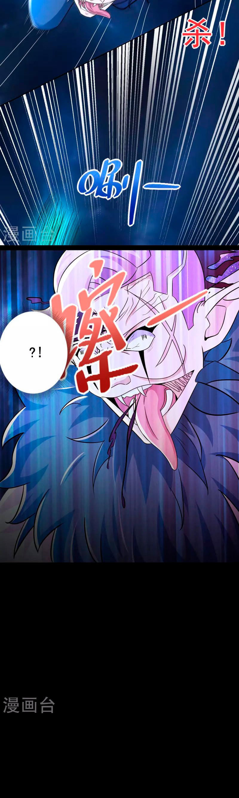 Read Rey del Apocalipsis ES Manga Online