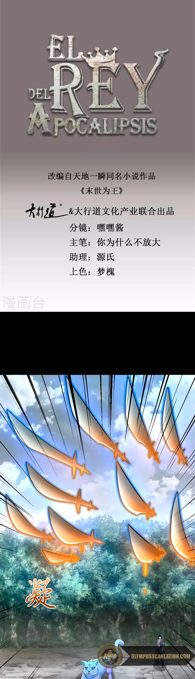 Read Rey del Apocalipsis ES Manga Online