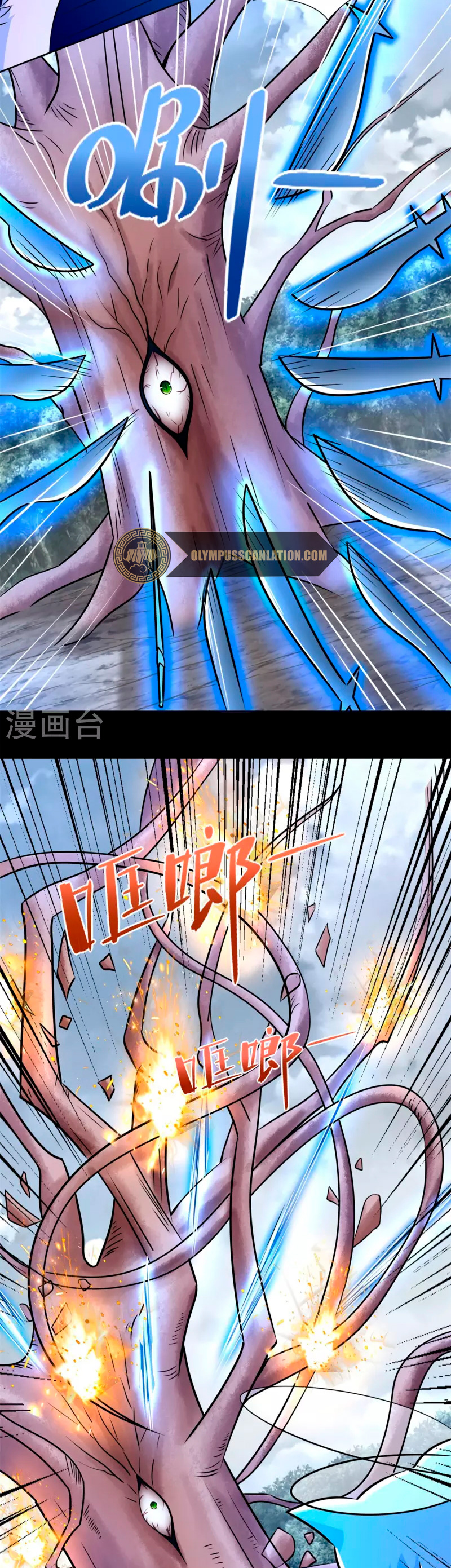 Read Rey del Apocalipsis ES Manga Online