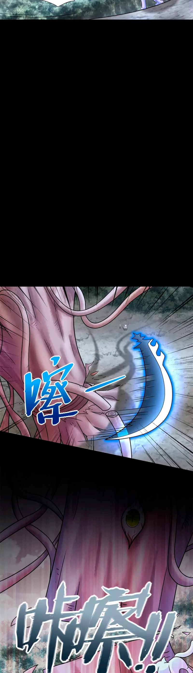 Read Rey del Apocalipsis ES Manga Online