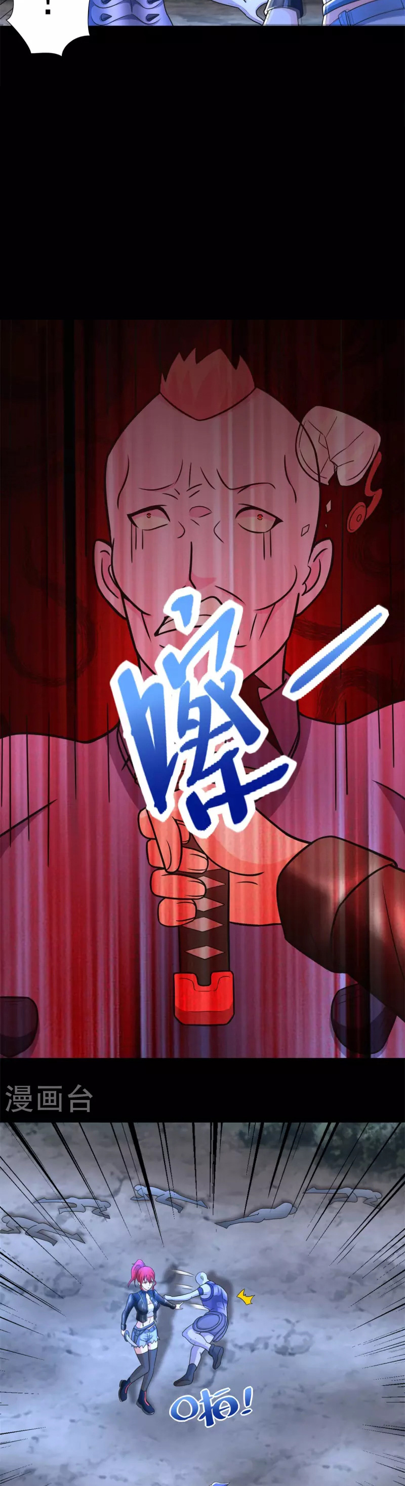 Read Rey del Apocalipsis ES Manga Online