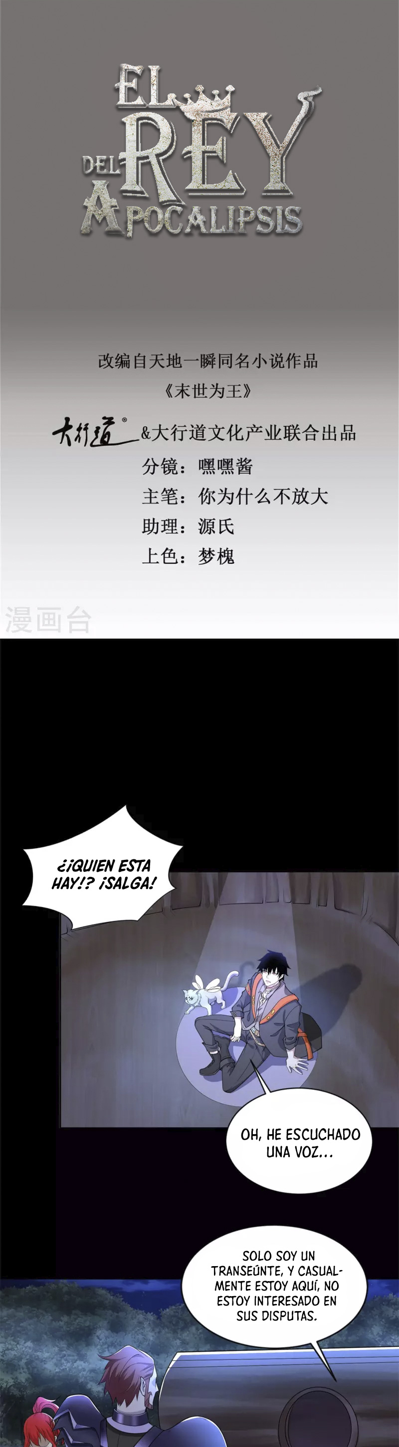 Read Rey del Apocalipsis ES Manga Online