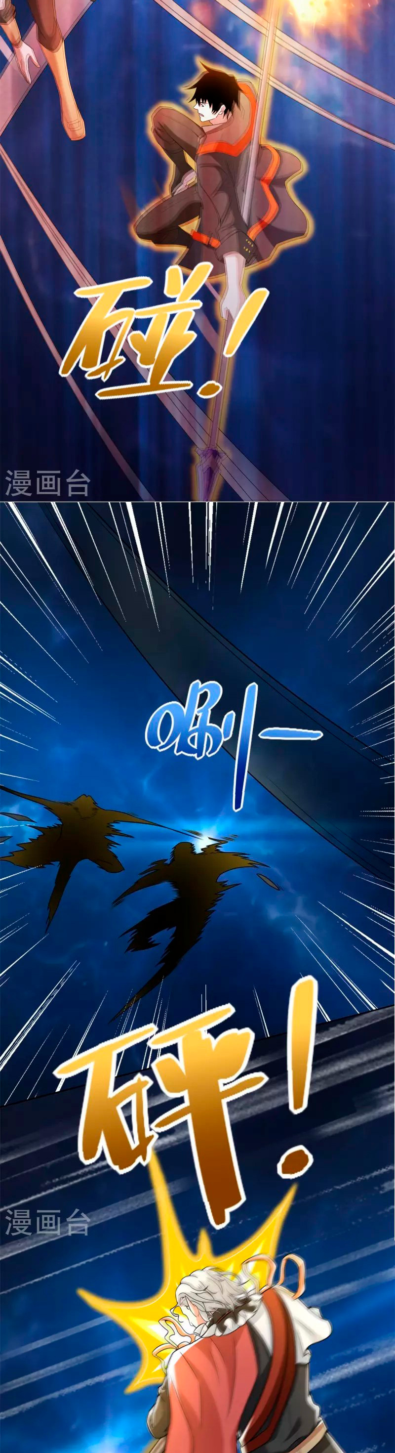 Read Rey del Apocalipsis ES Manga Online