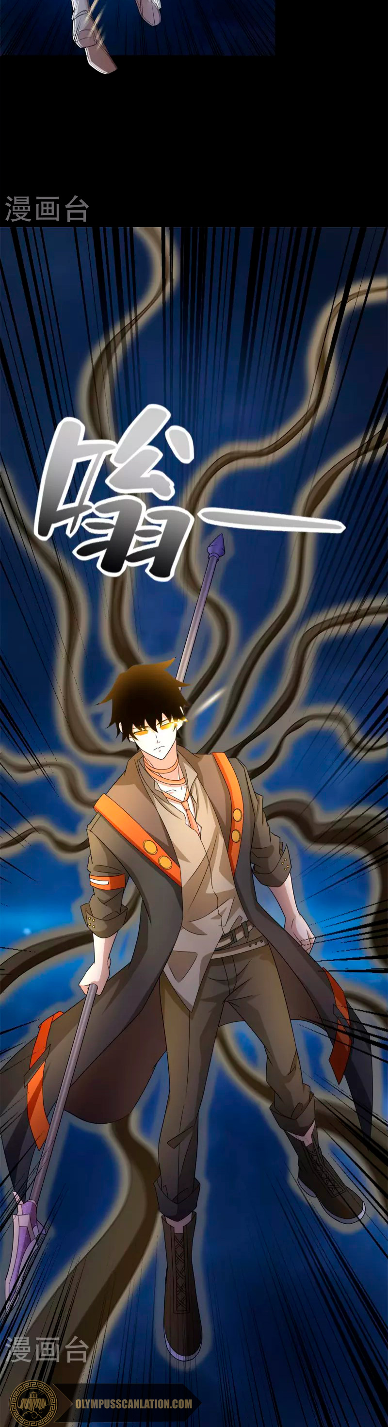 Read Rey del Apocalipsis ES Manga Online