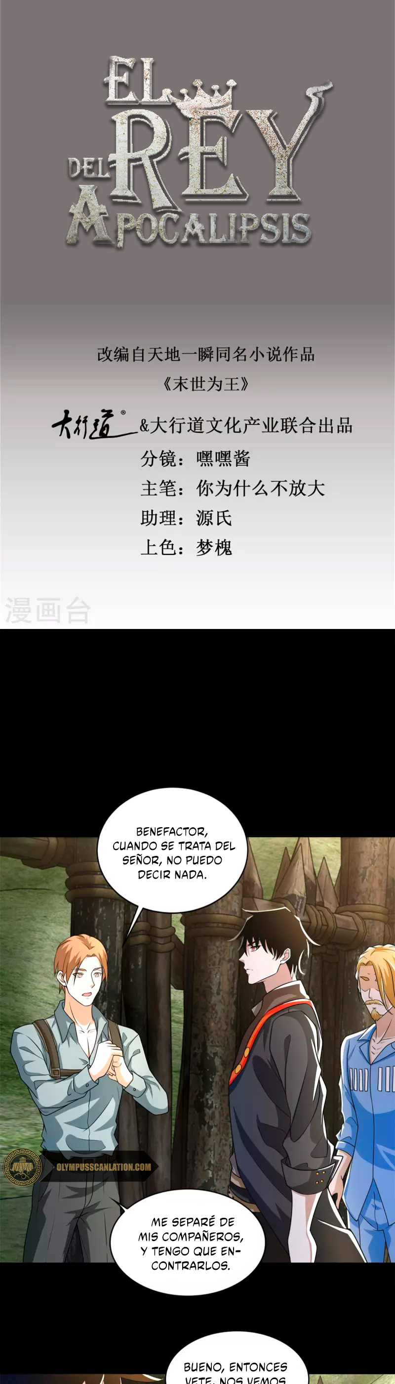 Read Rey del Apocalipsis ES Manga Online