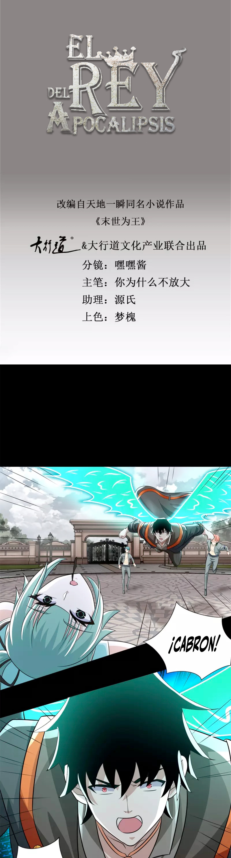Read Rey del Apocalipsis ES Manga Online