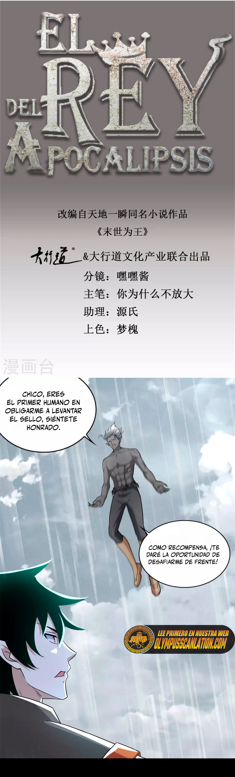 Read Rey del Apocalipsis ES Manga Online