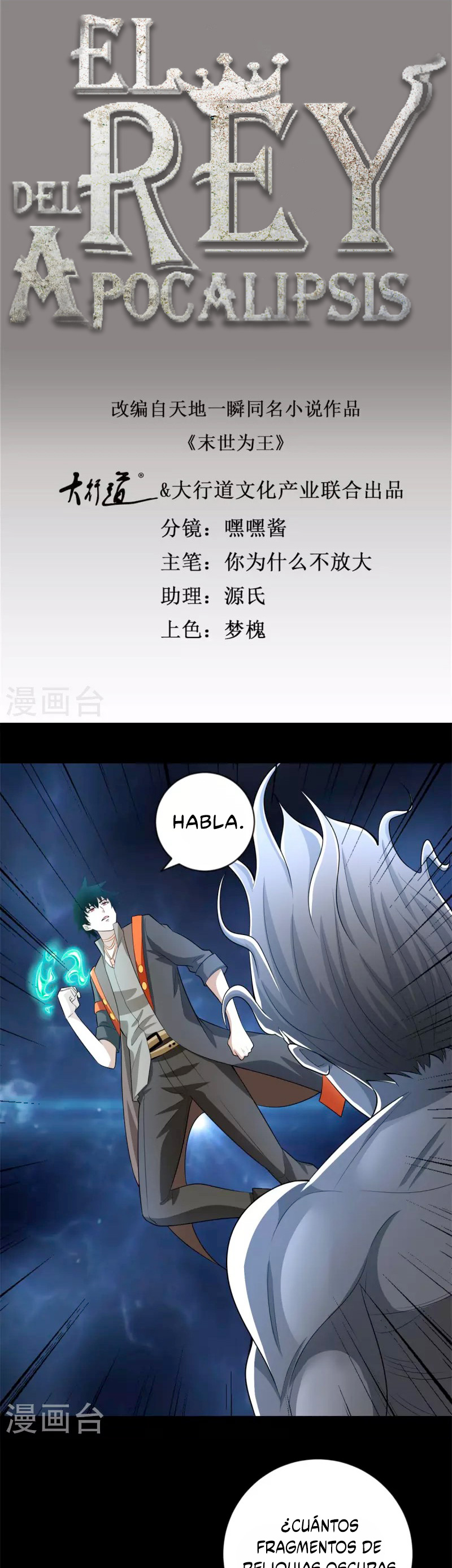 Read Rey del Apocalipsis ES Manga Online