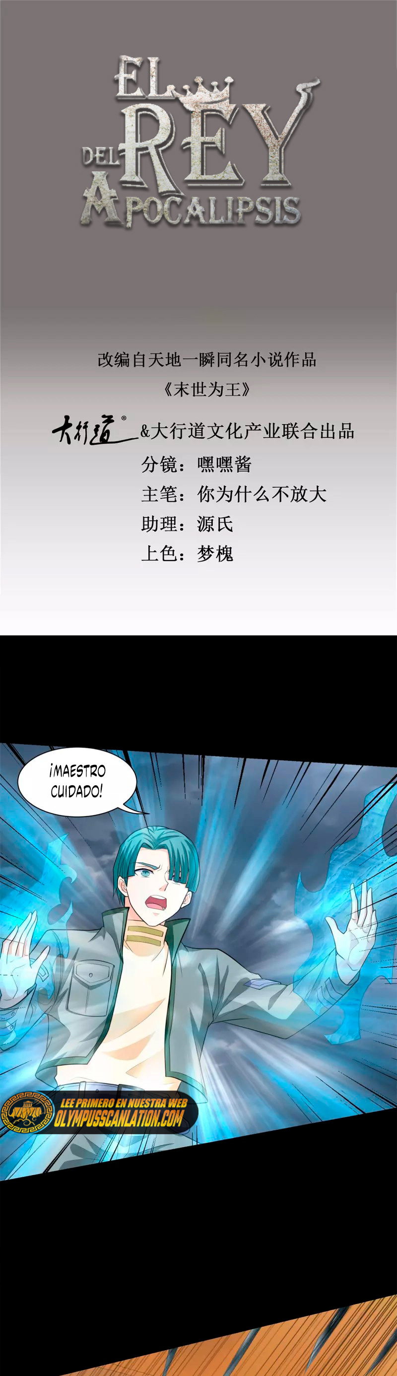 Read Rey del Apocalipsis ES Manga Online