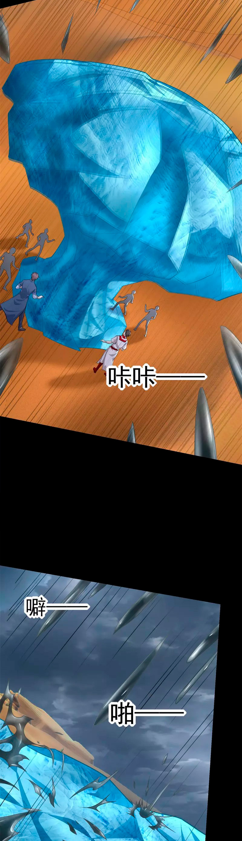 Read Rey del Apocalipsis ES Manga Online