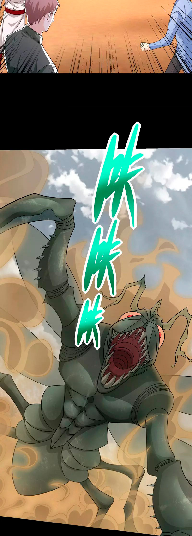 Read Rey del Apocalipsis ES Manga Online