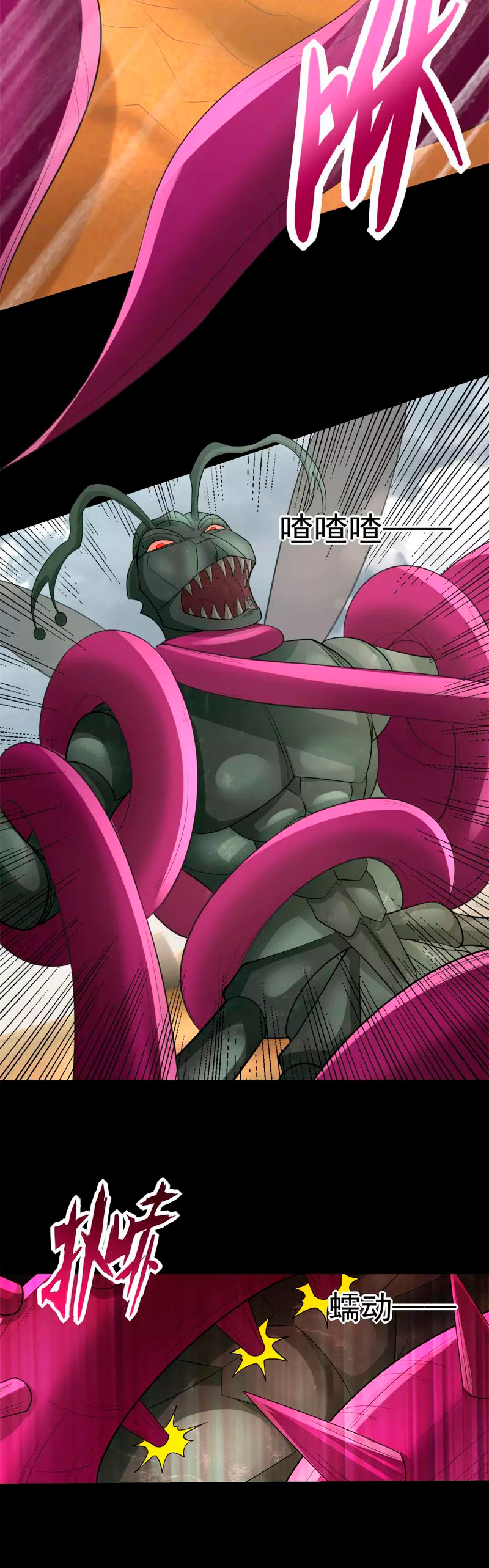 Read Rey del Apocalipsis ES Manga Online