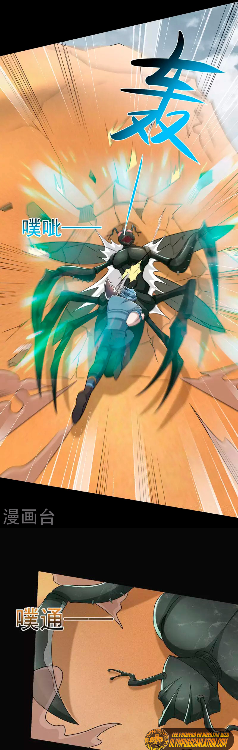 Read Rey del Apocalipsis ES Manga Online