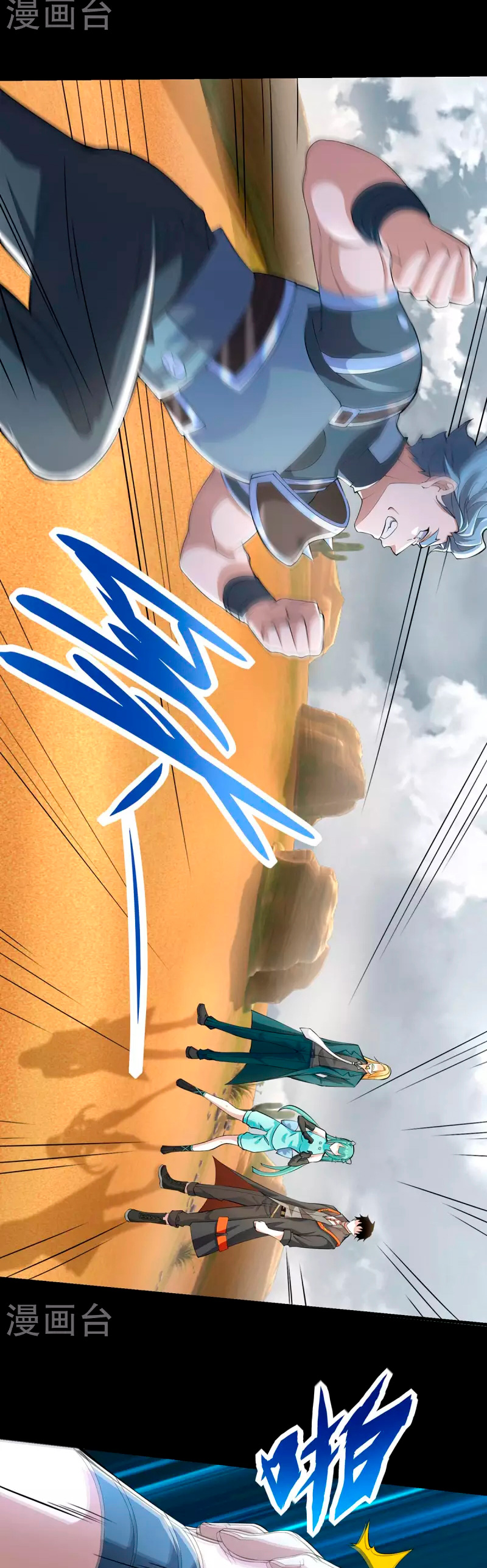Read Rey del Apocalipsis ES Manga Online